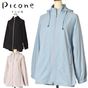30％OFFセール！ ピッコーネ クラブ PICONE CLUB ゴルフ 2026春夏新作 レディース フーディージップアップブルゾン 服 ゴルフウェア アウトレット