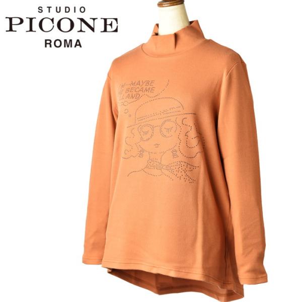 40％OFFセール！ スタジオ ピッコーネ STUDIO PICONE ROMA 2023秋冬新作 ...