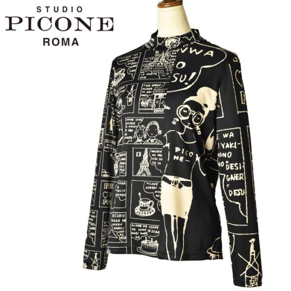 40％OFFセール！ スタジオ ピッコーネ STUDIO PICONE ROMA 2023秋冬新作 ...