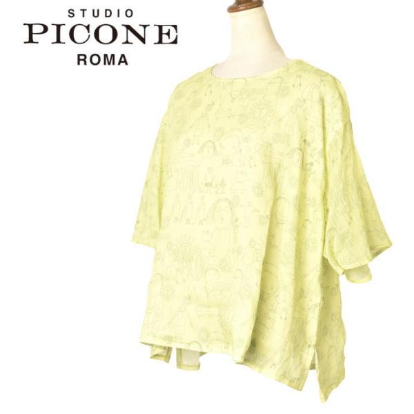 50％OFFセール！ スタジオ ピッコーネ STUDIO PICONE ROMA 2024春夏新作 ...