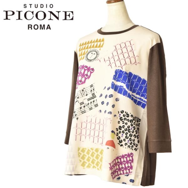 50％OFFセール！ スタジオ ピッコーネ STUDIO PICONE ROMA 2024秋冬新作 ...