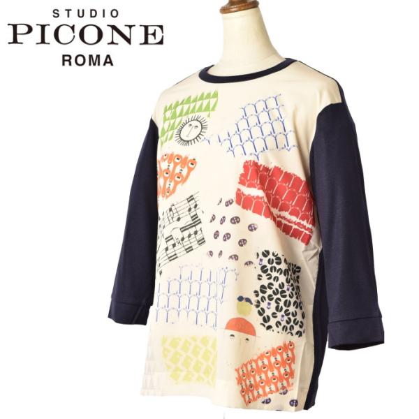 50％OFFセール！ スタジオ ピッコーネ STUDIO PICONE ROMA 2024秋冬新作 ...