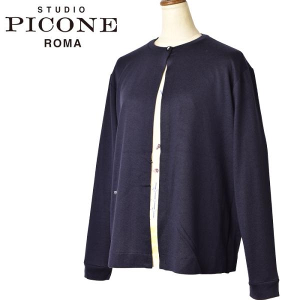 50％OFFセール！ スタジオ ピッコーネ STUDIO PICONE ROMA 2024秋冬新作 ...