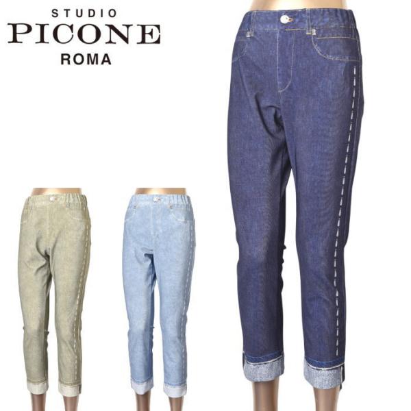 50％OFFセール！ スタジオ ピッコーネ STUDIO PICONE ROMA 2025春夏新作 ...