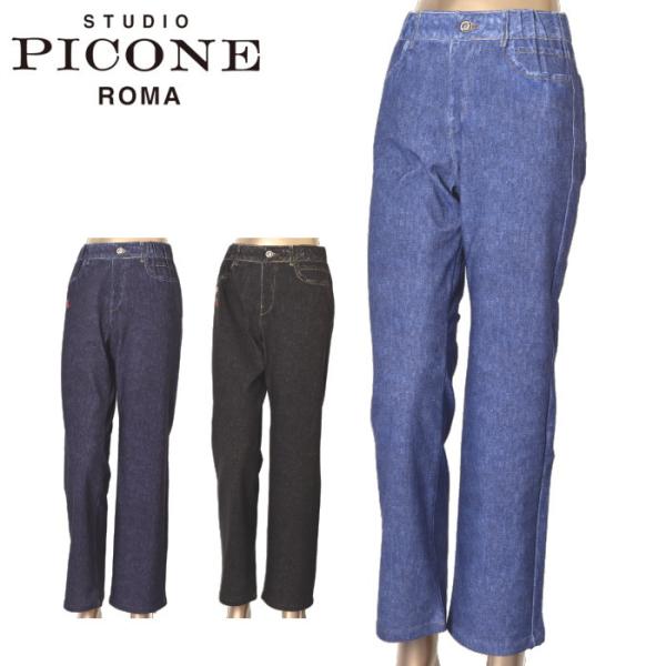 40％OFFセール！ スタジオ ピッコーネ STUDIO PICONE ROMA 2025秋冬新作 ...