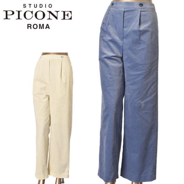 40％OFFセール！ スタジオ ピッコーネ STUDIO PICONE ROMA 2025秋冬新作 ...