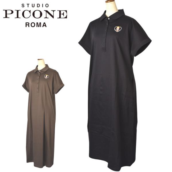 40％OFFセール！ スタジオ ピッコーネ STUDIO PICONE ROMA 2025秋冬新作 ...