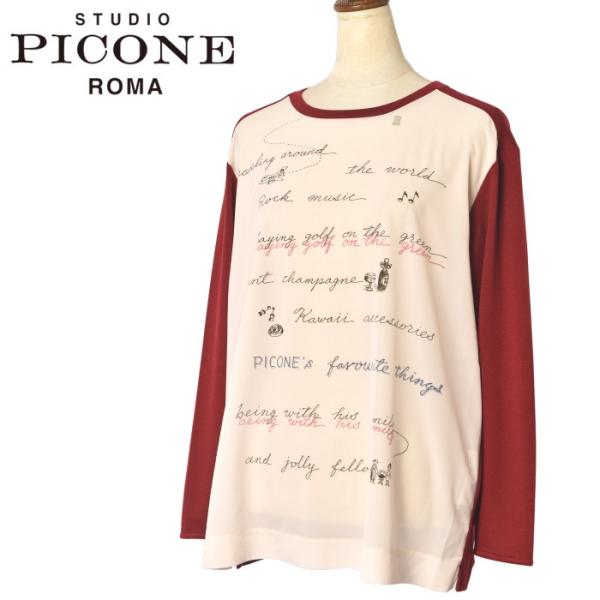 40％OFFセール！ スタジオ ピッコーネ STUDIO PICONE ROMA 2025秋冬新作 ...