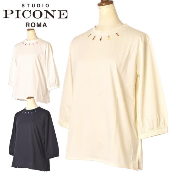 40％OFFセール！ スタジオ ピッコーネ STUDIO PICONE ROMA 2025秋冬新作 ...