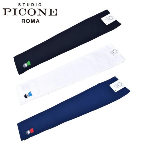 スタジオ ピッコーネ STUDIO PICONE ROMA 2026春夏新作 レディース アームカバ...