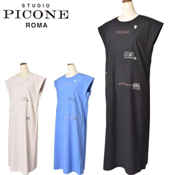 スタジオ ピッコーネ STUDIO PICONE ROMA 2026春夏新作 レディース フレンチス...