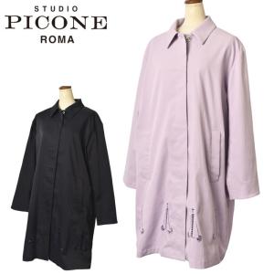 スタジオ ピッコーネ STUDIO PICONE...の商品画像