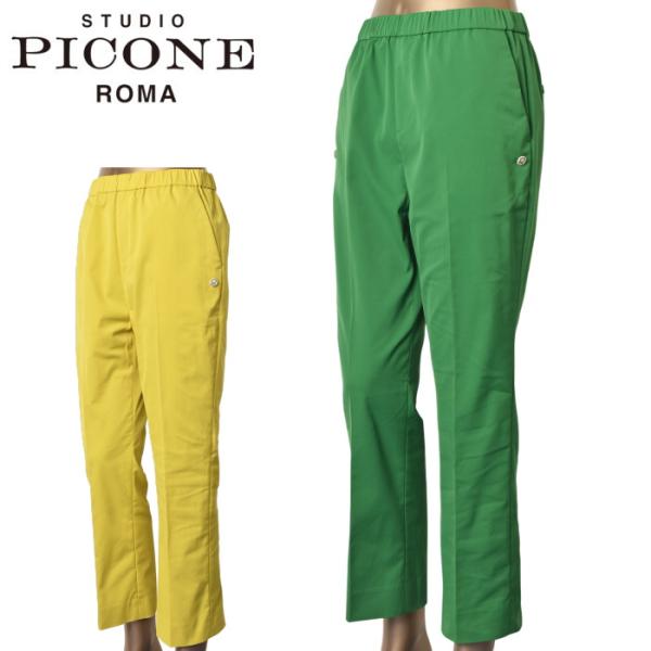 スタジオ ピッコーネ STUDIO PICONE ROMA 2026春夏新作 レディース パンツ
