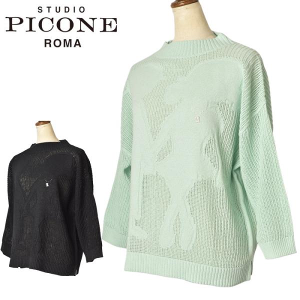 スタジオ ピッコーネ STUDIO PICONE ROMA 2026春夏新作 レディース メッシュニ...