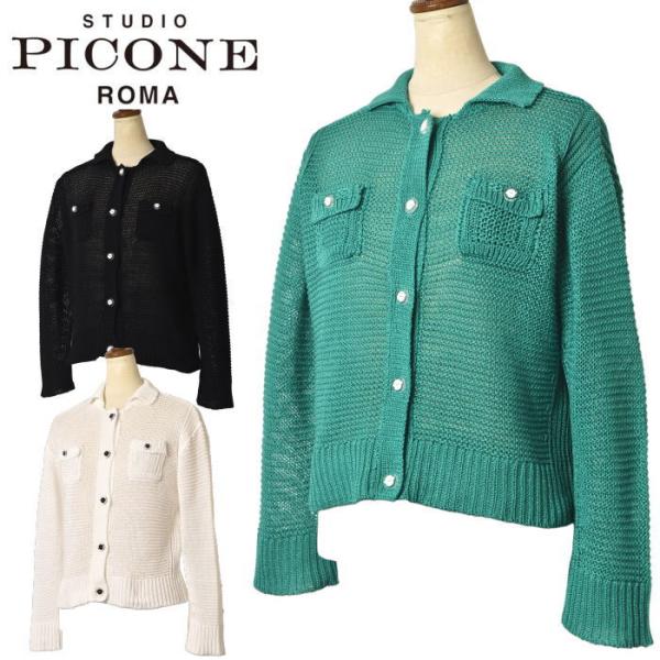スタジオ ピッコーネ STUDIO PICONE ROMA 2026春夏新作 レディース 襟付きニッ...