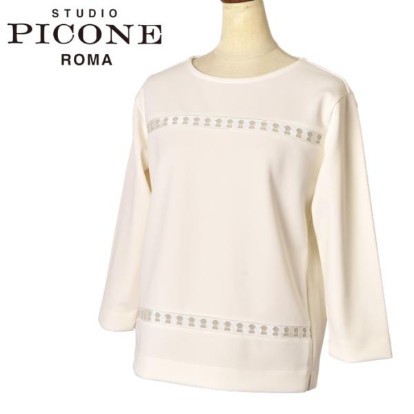 スタジオ ピッコーネ STUDIO PICONE ROMA 2026春夏新作 レディース 七分袖プル...