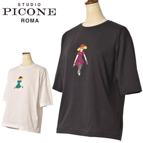 スタジオ ピッコーネ STUDIO PICONE ROMA 2026春夏新作 レディース 半袖プルオ...