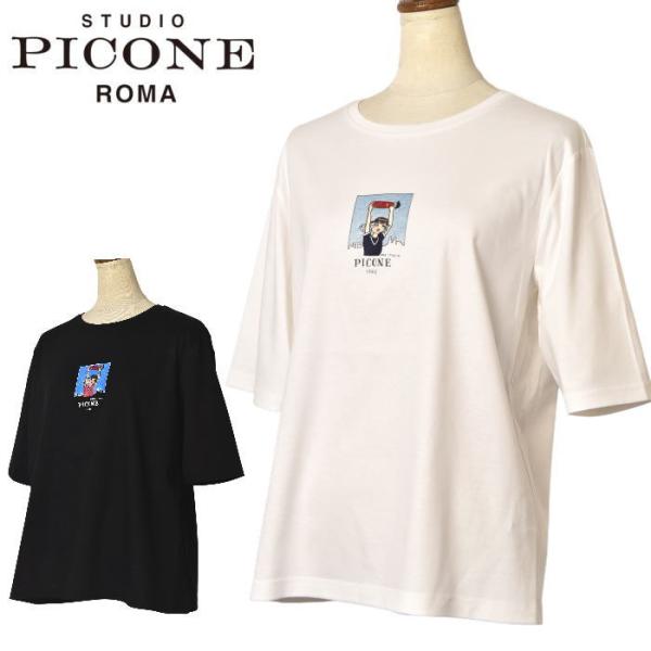 スタジオ ピッコーネ STUDIO PICONE ROMA 2026春夏新作 レディース 五分袖プル...