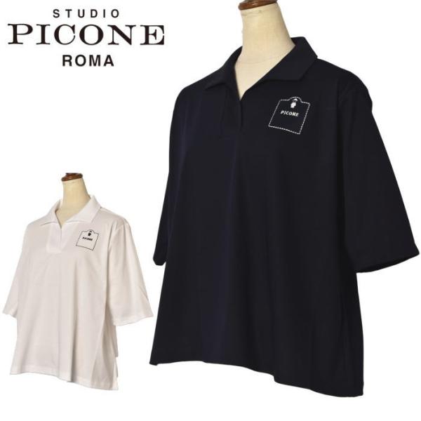 スタジオ ピッコーネ STUDIO PICONE ROMA 2026春夏新作 レディース 半袖スキッ...