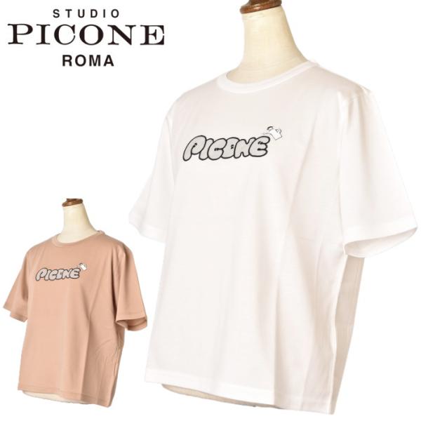 スタジオ ピッコーネ STUDIO PICONE ROMA 2026春夏新作 レディース 半袖Tシャ...