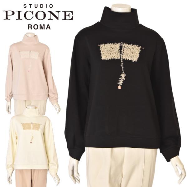 スタジオ ピッコーネ STUDIO PICONE ROMA 2026秋冬新作 レディース ハイネック...