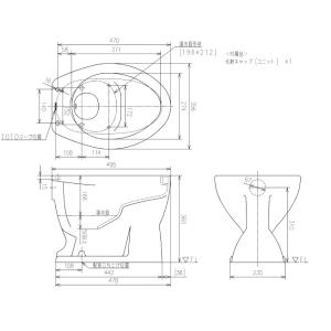 TOTO 【C21NQ#SC1】  床置床排水大便器　カラーパステルアイボリー【便座(陶器)のみ】■...
