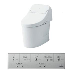 TOTO CES9271P#NW1 ホテル向けウォシュレット一体形便器（壁排水） 排水芯：120ミリ 2023年8月発売｜aplus-store