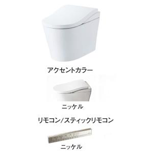 TOTO CES9820MG#NW1 ネオレストLS2 アクセントカラー：ニッケル リモコン：ニッケ...