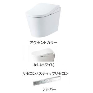 TOTO CES9820MW#NW1 ネオレストLS2 アクセントカラー：ホワイト リモコン：シルバ...
