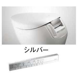 TOTO CS902B#NW1 ネオレストNX アクセントカラー：シルバー　リモコン：シルバー　排水...
