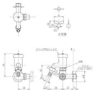 TOTO T38S13V27R 横水栓（横自在形、ホース接続形、バキュームブレーカー付）｜aplus-store