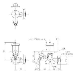 TOTO T38S13V23C 横水栓（横自在形、ホース接続形、バキュームブレーカー付）｜aplus-store