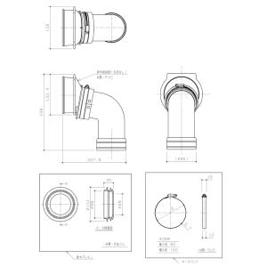 TOTO  UGX170B レストパル用 　排水接続管セット｜aplus-store