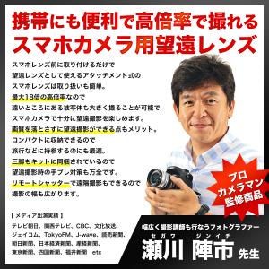 ActyGo スマホレンズ4点セット 高品質H...の詳細画像2
