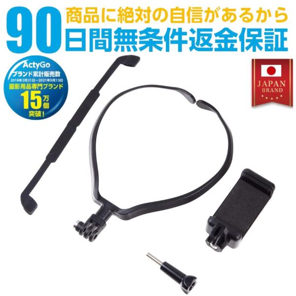 ActyGo GoPro ゴープロ 用 アクセサリー ネックレス式マウント hero8 hero7 ...
