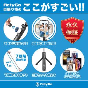 自撮り棒 iphone スマホ 三脚 セルカ棒...の詳細画像2