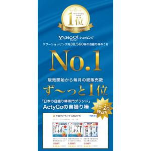 自撮り棒 iphone スマホ 三脚 セルカ棒...の詳細画像1