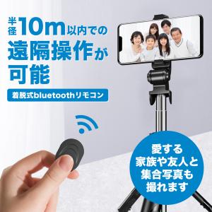 自撮り棒 iphone スマホ 三脚 セルカ棒...の詳細画像3