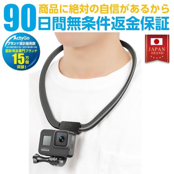 GoPro用アクセサリー ネックレス式マウント ロック/長さ調節可能 J型フック スマホ その他アク...