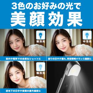 自撮り棒 ledライト iphone スマホ ...の詳細画像2