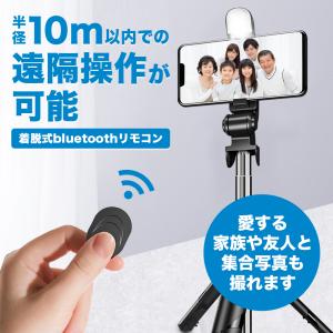 自撮り棒 ledライト iphone スマホ ...の詳細画像3