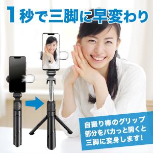 自撮り棒 ledライト iphone スマホ ...の詳細画像4