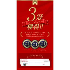 自転車 スマホホルダー バイク スマホスタンド...の詳細画像1