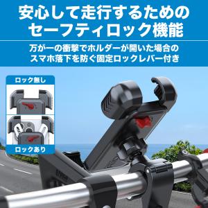 自転車 スマホホルダー バイク スマホスタンド...の詳細画像4