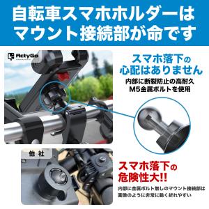 自転車 スマホホルダー バイク スマホスタンド...の詳細画像5