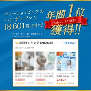 ハンディファン 冷却プレート 扇風機 小型 卓...の詳細画像1