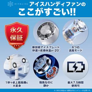 ハンディファン 冷却プレート 扇風機 小型 卓...の詳細画像2