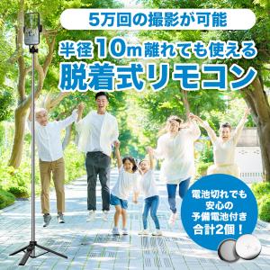 自撮り棒 iphone セルカ棒 blueto...の詳細画像2