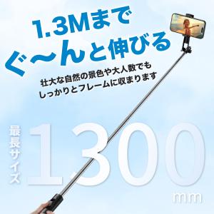 自撮り棒 iphone セルカ棒 blueto...の詳細画像4