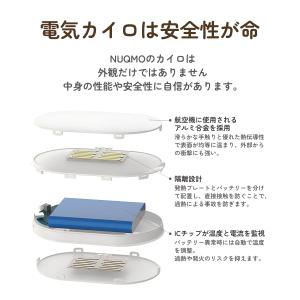 充電式カイロ 充電式 カイロ モバイルバッテリ...の詳細画像3